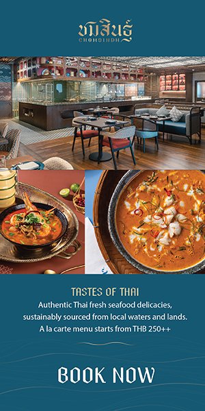 Chomsindh Thai Restaurant at Amari Bangkok, Thailand